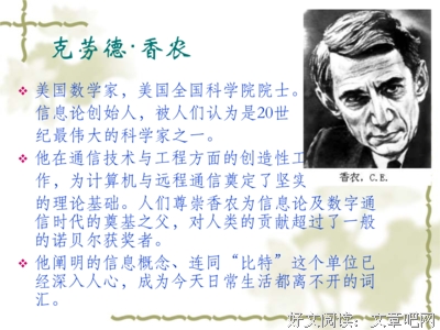 香农·柯克名言警句