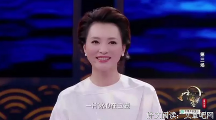 最经典的董卿名言