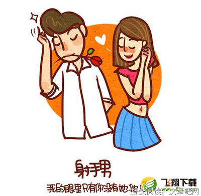 女生必看：男生的一个致命弱点