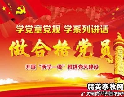 最经典的《爱弥儿》小说摘抄