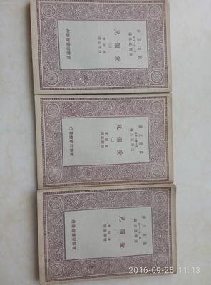 《爱弥儿》好段摘抄大全