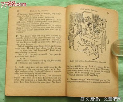 最全的《爱弥儿》小说书摘