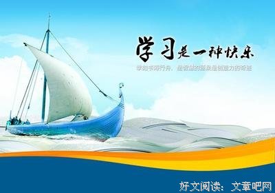《孙小闹日过不》语录摘抄