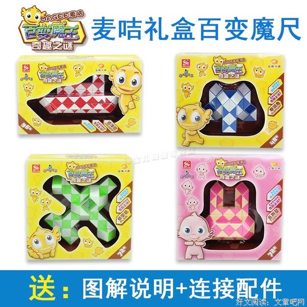 最新的《恶魔暴君的逃妃》好段摘抄