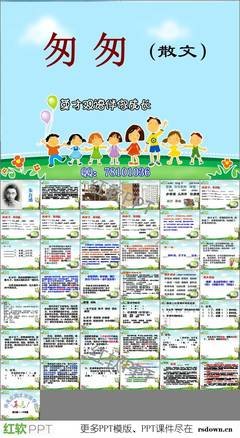 最新的《匆匆说风走年》经典名句
