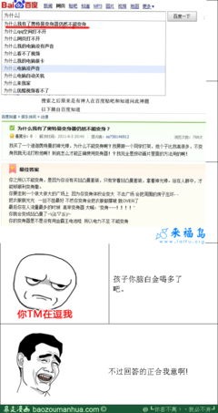 最新的《八百万种小作法》经典名句