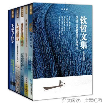 《宗萨钦哲仁波切教言》经典语录大全