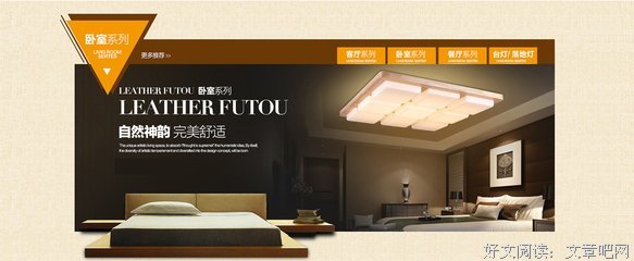 最经典的《乌有乡》好段摘抄大全