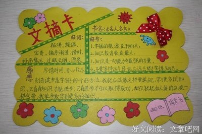 最经典的《我决定在外能山得有趣》好段摘抄