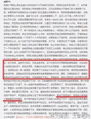想和有脾气的人谈恋爱