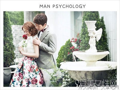 卢悦：瞬间识破男人心，就这3招