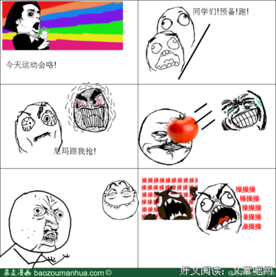 最经典的《圣空甘露公众微信》名句欣赏