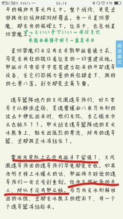 最经典的《不人有年主未来的你，讨厌现在的自己》小说书摘