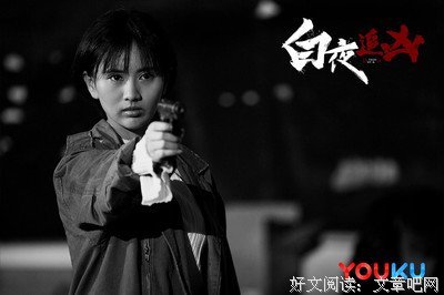 最全的《白夜追凶》经典语录