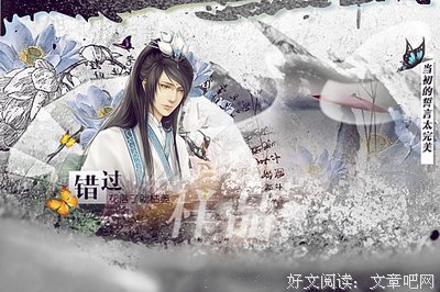 最全的《柒》小说句子大全