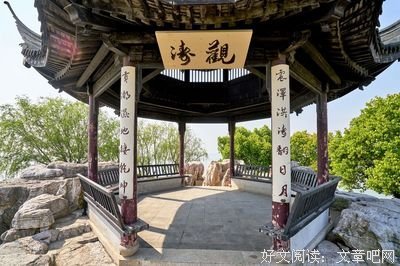 最经典的《伊甸》小说句子