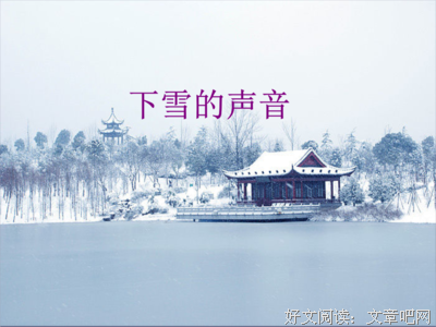 《搜时自和到自和到学声》经典句子大全