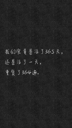 最新的《长夜漫漫的任当迢迢》经典句子大全