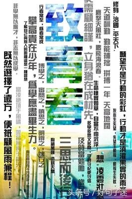 《业物语》小说句子大全