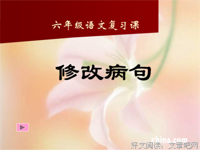 最全的《出在望》经典的句子大全