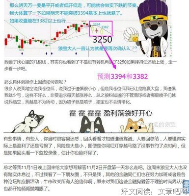 最全的《不好意思，我也是第一次当大人》经典名句