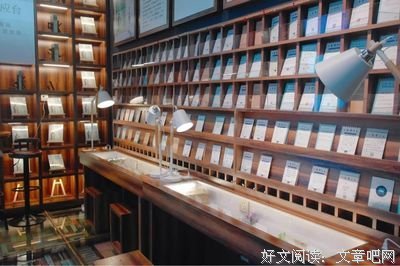 最新的《我在书店等你》经典语句