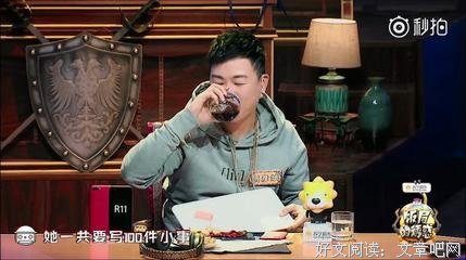 《郑爽的书》名句欣赏