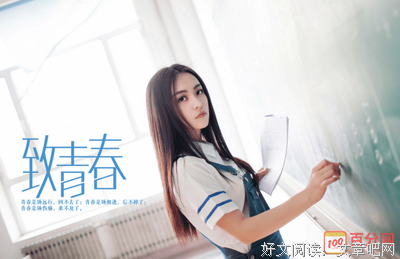 最全的《我用尽青春只为寻你》经典语句