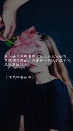 《芳华》语录摘抄