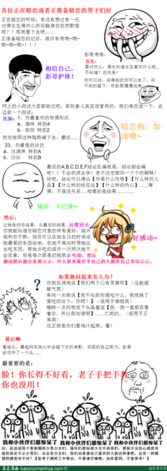 《重新暗恋》经典名句