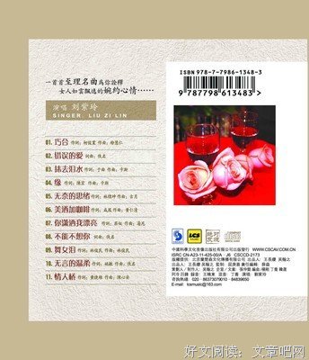 最经典的《上古情歌》名句欣赏