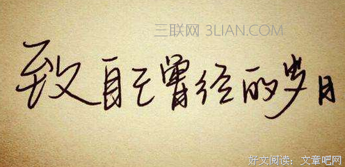 最经典的《此意寄昭昭》经典的句子大全
