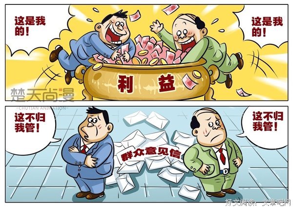没有什么是必须留下的