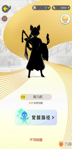 《妖灵》小说摘抄