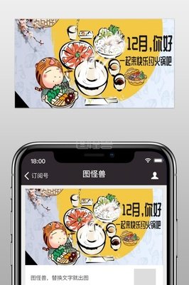 《微信公众账号：火锅情》经典的句子