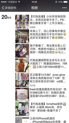 《恶魔的兼职情人》好段摘抄