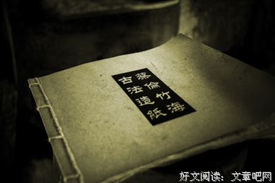 蔡伦的语句摘抄_关于蔡伦的语句