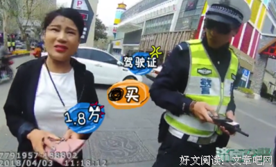 耿直的句子