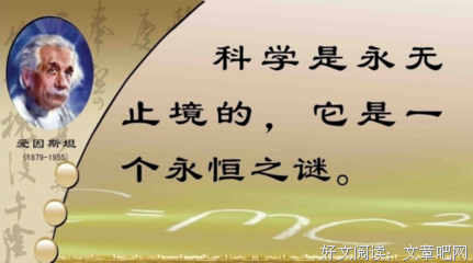 凑巧格言警句