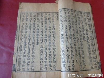 15条关于音于的经典语句