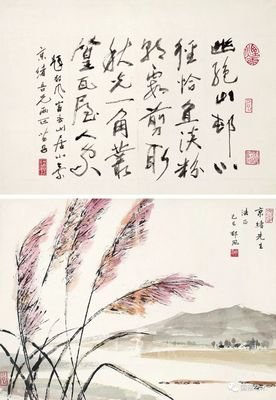 描写郁风的经典句子