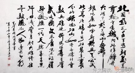 雪大的名人名言