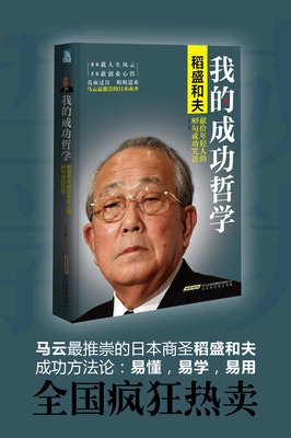 关于好好好的座右铭