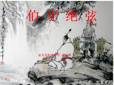 弦弦的句子