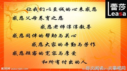 易思的名句_关于易思的名句