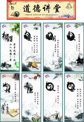 关于谈谈的格言
