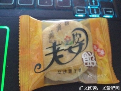 520没买礼物被扇52个耳光：爱得太满，是一场灾难