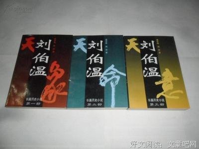 长篇连载|你未必是我的命运（十二）