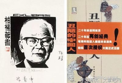 教育嘛，适当得罪是难免的