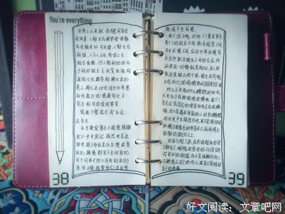 这个世界上，从来就没有感同身受！